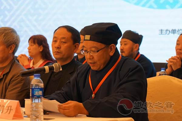 陕西省道教协会成立30周年纪念活动在西安隆重举行