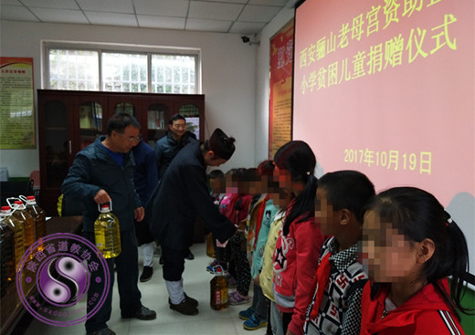 骊山老母宫走访资助大巴山贫困学生