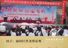 榆阳区黑龙潭道观教师节开展爱心助学活动